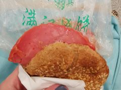 -满记烧饼(牛街东里小区一区店)