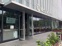 -很久以前羊肉串(朝阳路店)