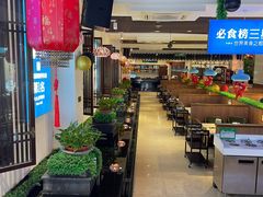 -优食坊·蒸汽海鲜(康盛路店)