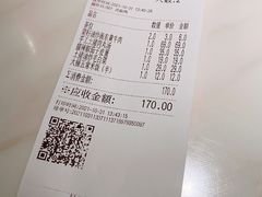 账单-遇见湘·地道湖南菜(喜悦店)