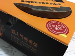 -采蝶轩(丹田店)