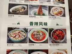 -新白鹿餐厅(西湖银泰店)