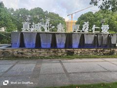 -上海永慈康复医院