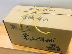 -杭州西湖银泰百货