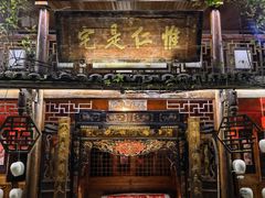 -青城甲(青城山店)