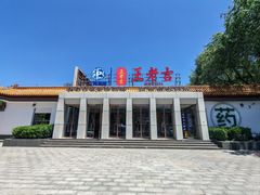 -王老吉凉茶博物馆