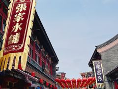 -古文化街旅游区