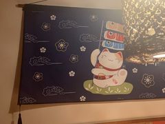 -玉川屋创意日料Bistro(柳巷店)