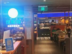 门面-纽斯特牛排自助餐厅(浦东文峰广场店)