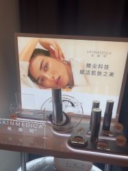-杭州海亮医院 · 禾芸嘉医美中心