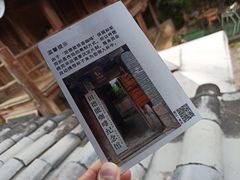 -田德能咖啡博物馆