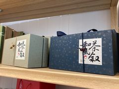-先春西湖龍井•九曲红梅(杭大路店)
