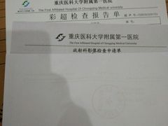 -重庆医科大学附属第一医院(本部)