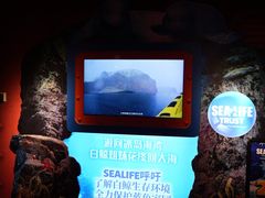 -沈阳海洋探索中心