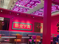 -多嘴超级肉蟹煲(中街恒隆故宫店)