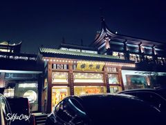 -楼外楼(西湖景区孤山路店)