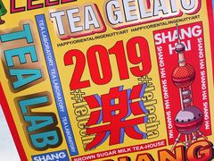 -LELECHA乐乐茶(新街口大洋店)