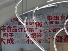 -CITY MART城市集市·里弄(北外滩来福士广场店)