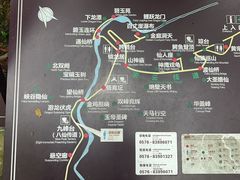 -天台山琼台仙谷景区