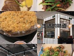-潮界(虹桥新天地店)
