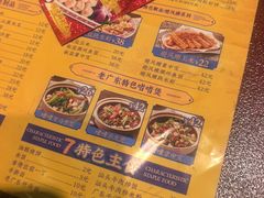 -大吉利·潮汕鲜牛肉火锅(总店)