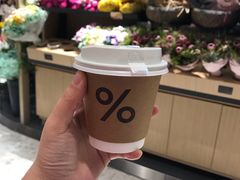 -% Arabica阿拉比卡咖啡(深圳湾万象城店)