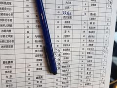 -太婆天府山珍酒楼(亚运村店)