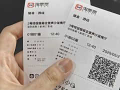 -奥斯卡新都汇影城(终级银幕)