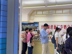 -红星前进面包牛奶公司(君太店)