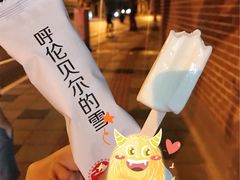 -很久以前羊肉串(打浦路店)