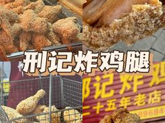 -花园菜市场