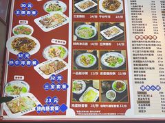 -银记肠粉店(南方医院店)