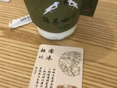 -鹊茶咖啡•新中式(深圳首店)