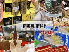 -南澳岛打卡果汁冰公司