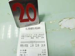-食惠里小笼包面馆(越秀店)