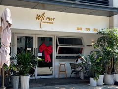 -MIMO CAFE(沙头角店)