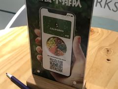 -CALIFORKS加州叉子轻食(朝阳门店)