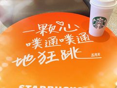 -星巴克(北京新奥购物中心店)