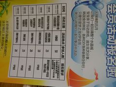 android_upload_pic-梦之岛百货(水晶城店)
