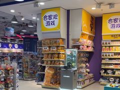 -TOYSRUS玩具反斗城(天津远洋乐堤港店)