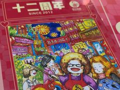 -甜心妈妈·榴莲星级糖水(北京路总店)