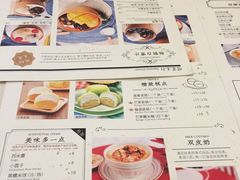 菜单-满记甜品(荟聚购物中心店)