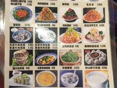 -锦彦岐山面(大唐不夜城店)