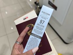 -新罗免税店