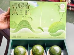 -稻香村(观前街店)
