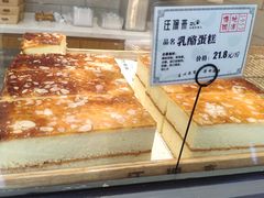 -汪保来(杭州解放路店)