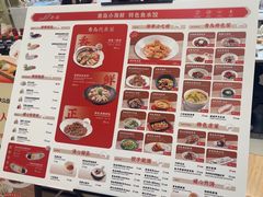 -船歌·鱼水饺青岛菜(国贸商城店)