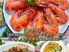 -阿浪海鲜连锁•海鲜加工•老字号(第一市场店)