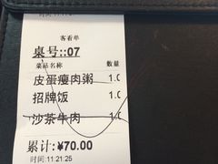 -古早人小吃店(黄河北路店)