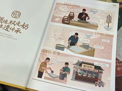 -民信老铺(华盖路店)